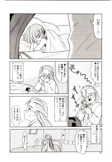 [Nekogen] Toshokan no Yousei Fhentai - Page 36