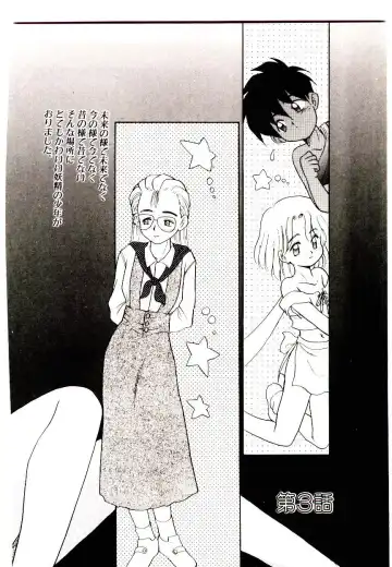 [Nekogen] Toshokan no Yousei Fhentai - Page 44