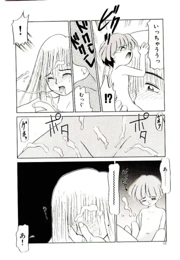 [Nekogen] Toshokan no Yousei Fhentai - Page 52
