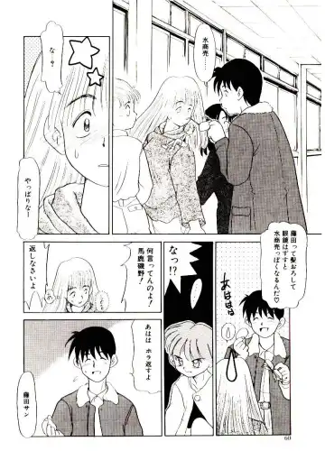 [Nekogen] Toshokan no Yousei Fhentai - Page 60