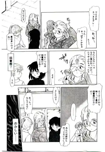 [Nekogen] Toshokan no Yousei Fhentai - Page 63