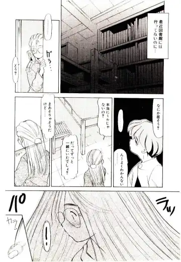 [Nekogen] Toshokan no Yousei Fhentai - Page 64