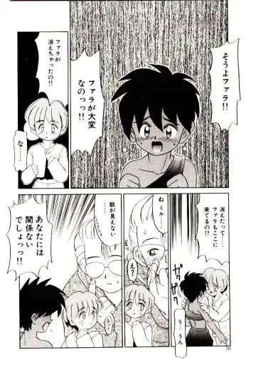[Nekogen] Toshokan no Yousei Fhentai - Page 70
