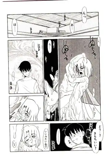 [Nekogen] Toshokan no Yousei Fhentai - Page 76