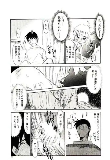 [Nekogen] Toshokan no Yousei Fhentai - Page 77