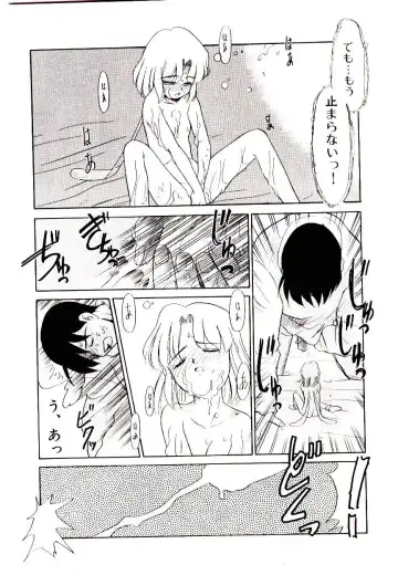 [Nekogen] Toshokan no Yousei Fhentai - Page 80