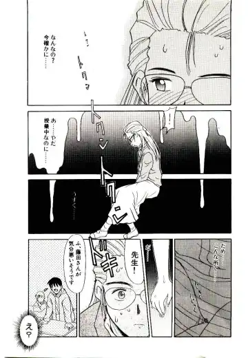 [Nekogen] Toshokan no Yousei Fhentai - Page 85