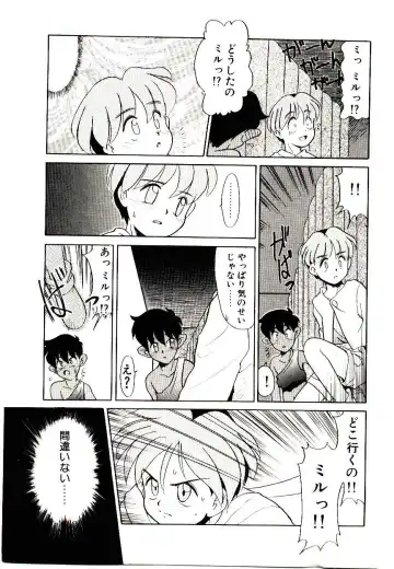 [Nekogen] Toshokan no Yousei Fhentai - Page 89