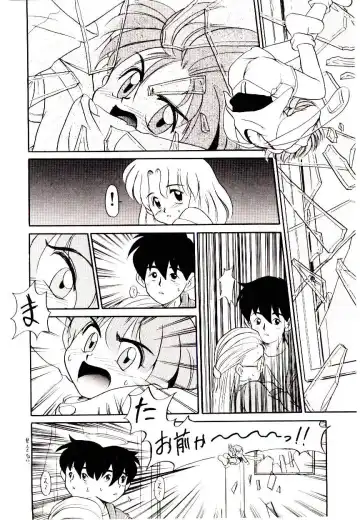 [Nekogen] Toshokan no Yousei Fhentai - Page 98