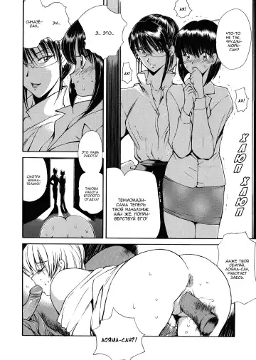 [Fujisaki Makoto] HEAT -Unmei no Wa- Ch. 1-2 Fhentai - Page 11