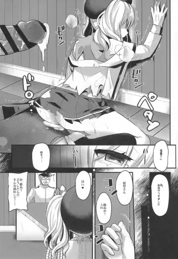 [Aotsu Umihito] Kashima Practice Fhentai - Page 22