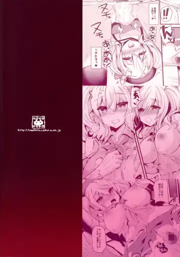 [Aotsu Umihito] Kashima Practice Fhentai - Page 26