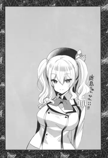 [Aotsu Umihito] Kashima Practice Fhentai - Page 3