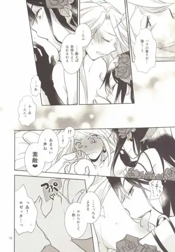 [Kitao Taki] Koi o Suru ni wa Hayasugiru Fhentai - Page 10