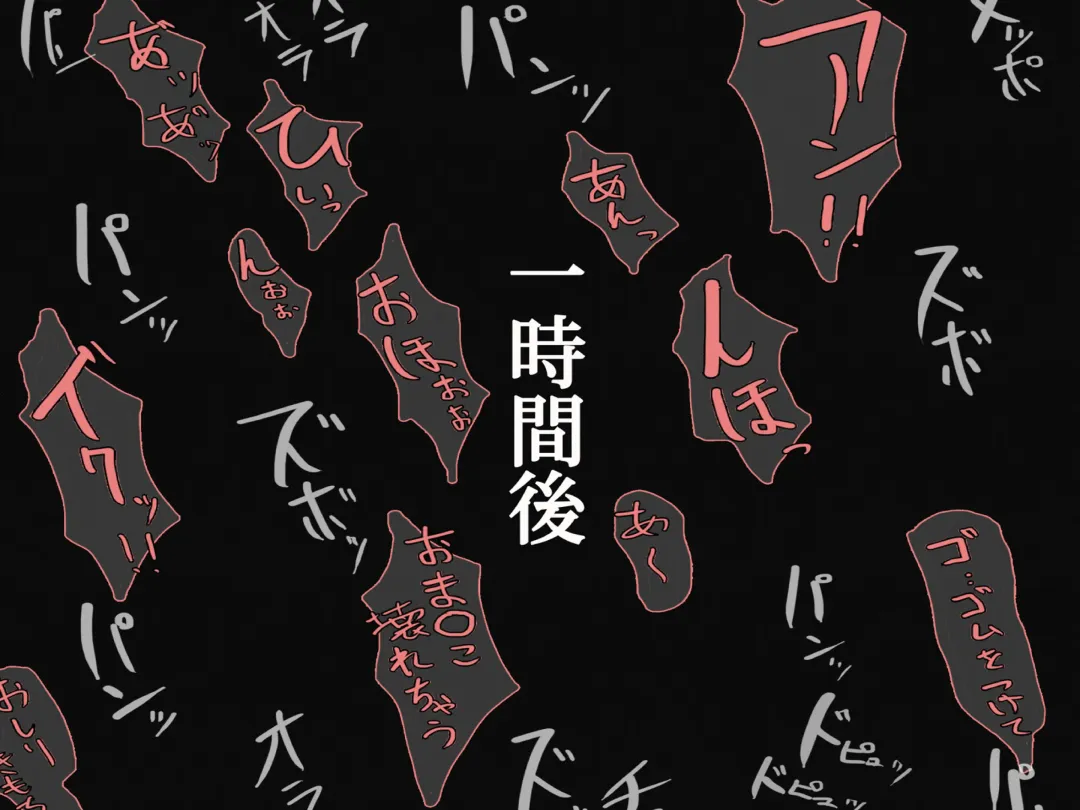 Mitsuko-san ga Musuko no Tomodachi ni Okasa Reru Hanashi Fhentai - Page 35