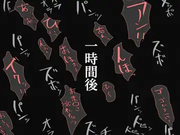 Mitsuko-san ga Musuko no Tomodachi ni Okasa Reru Hanashi Fhentai - Page 35