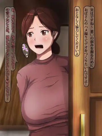 Mitsuko-san ga Musuko no Tomodachi ni Okasa Reru Hanashi Fhentai - Page 5