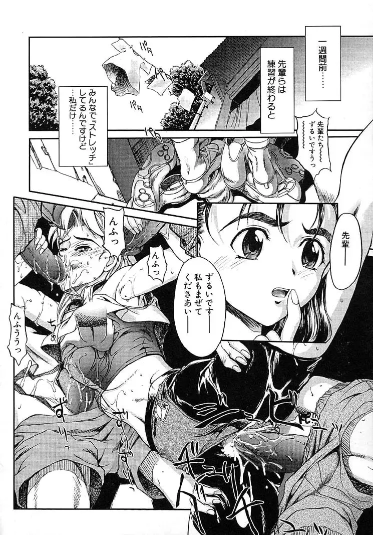 [Okada Matsuoka] Milk Server Fhentai - Page 122