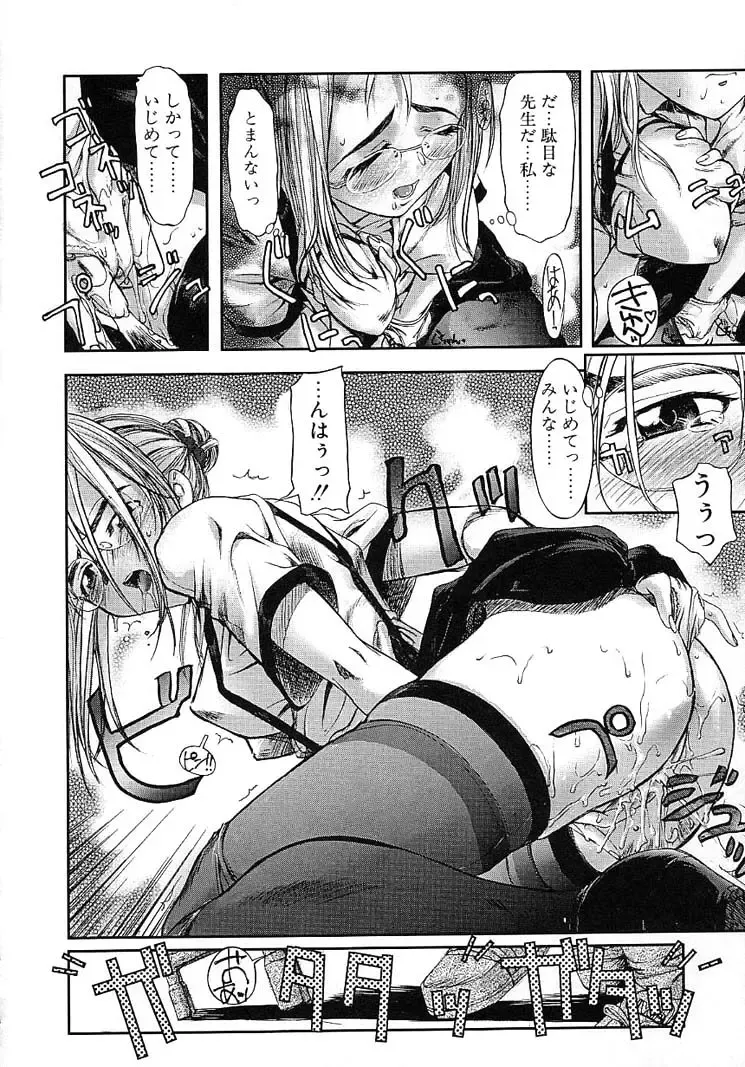 [Okada Matsuoka] Milk Server Fhentai - Page 160