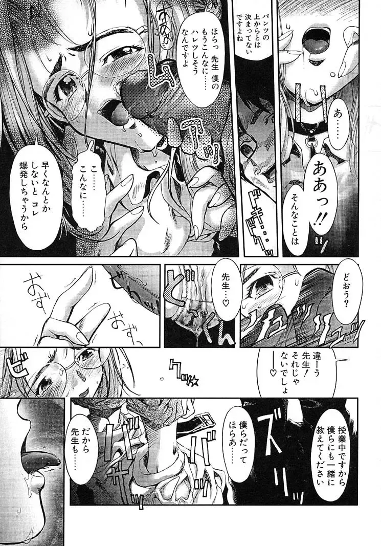 [Okada Matsuoka] Milk Server Fhentai - Page 163