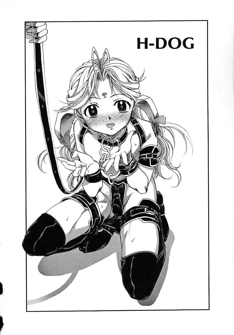 [Okada Matsuoka] Milk Server Fhentai - Page 170