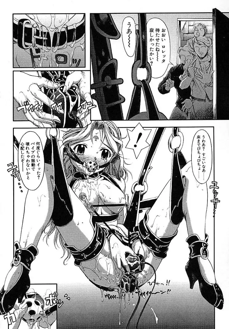 [Okada Matsuoka] Milk Server Fhentai - Page 174