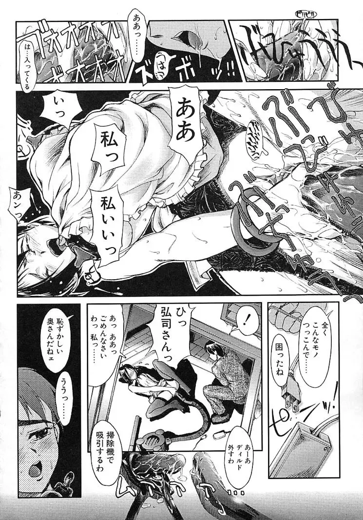 [Okada Matsuoka] Milk Server Fhentai - Page 54