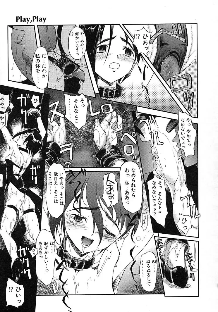 [Okada Matsuoka] Milk Server Fhentai - Page 63