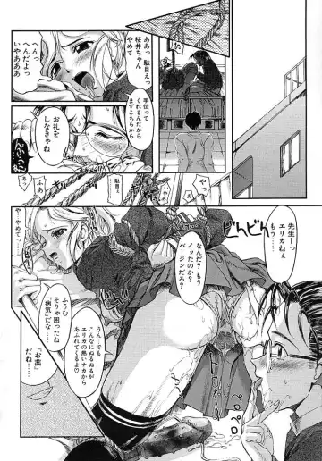 [Okada Matsuoka] Milk Server Fhentai - Page 100