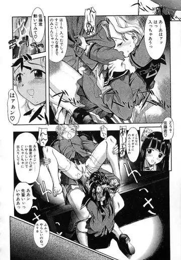 [Okada Matsuoka] Milk Server Fhentai - Page 118