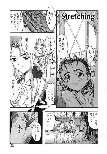 [Okada Matsuoka] Milk Server Fhentai - Page 121