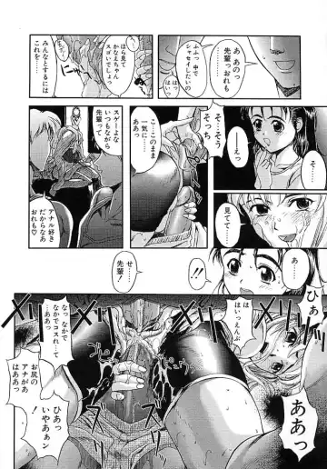 [Okada Matsuoka] Milk Server Fhentai - Page 124