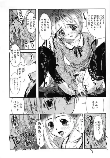 [Okada Matsuoka] Milk Server Fhentai - Page 146