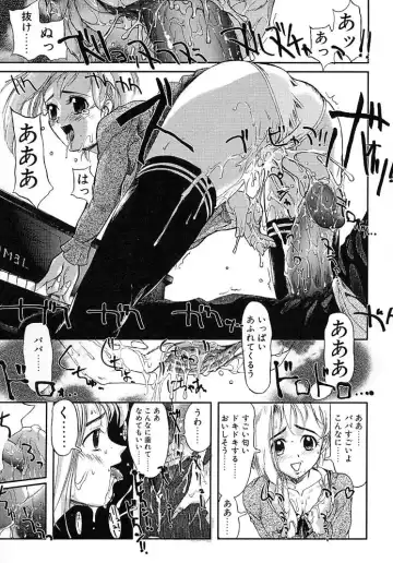 [Okada Matsuoka] Milk Server Fhentai - Page 147