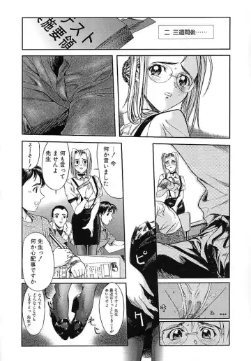[Okada Matsuoka] Milk Server Fhentai - Page 156