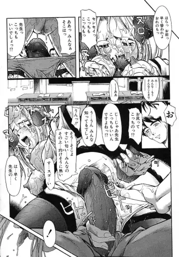 [Okada Matsuoka] Milk Server Fhentai - Page 166