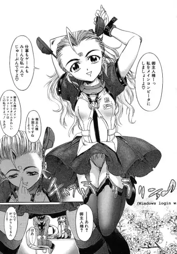 [Okada Matsuoka] Milk Server Fhentai - Page 27