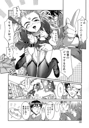 [Okada Matsuoka] Milk Server Fhentai - Page 28