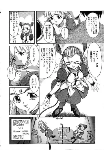 [Okada Matsuoka] Milk Server Fhentai - Page 30