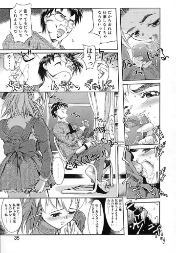 [Okada Matsuoka] Milk Server Fhentai - Page 33