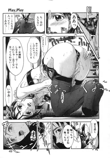 [Okada Matsuoka] Milk Server Fhentai - Page 47