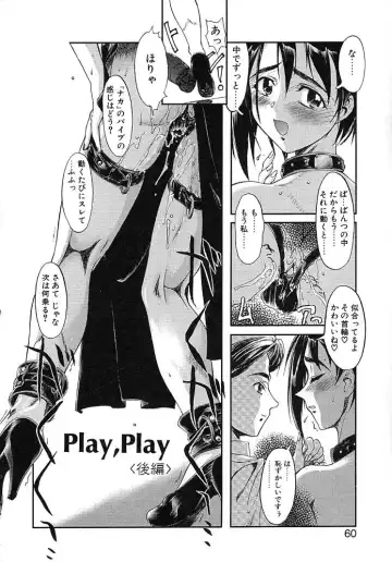 [Okada Matsuoka] Milk Server Fhentai - Page 58