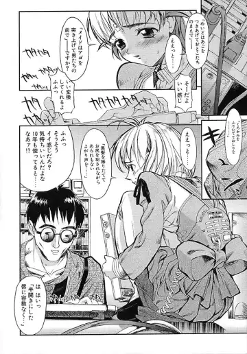 [Okada Matsuoka] Milk Server Fhentai - Page 6