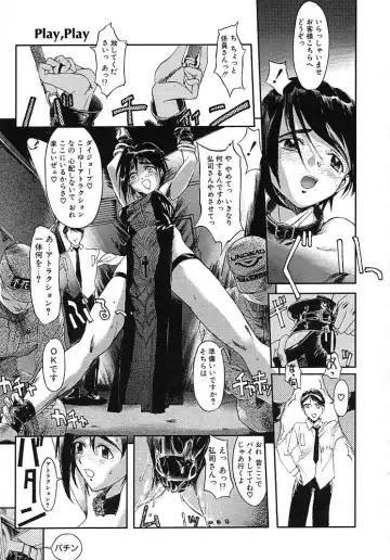 [Okada Matsuoka] Milk Server Fhentai - Page 61