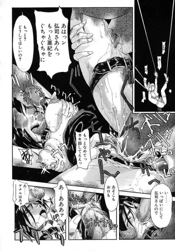 [Okada Matsuoka] Milk Server Fhentai - Page 70