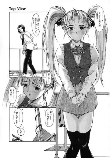 [Okada Matsuoka] Milk Server Fhentai - Page 77