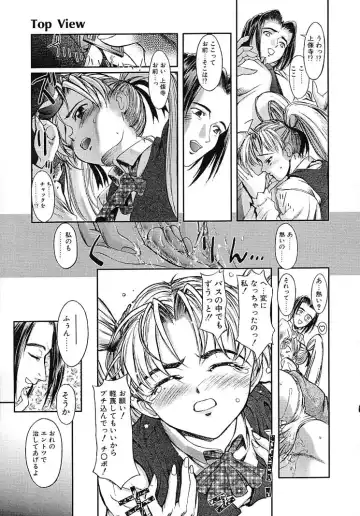 [Okada Matsuoka] Milk Server Fhentai - Page 81