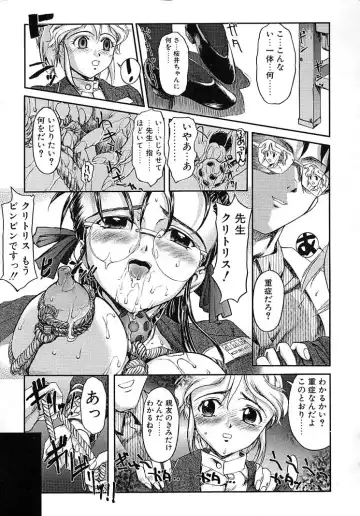 [Okada Matsuoka] Milk Server Fhentai - Page 99