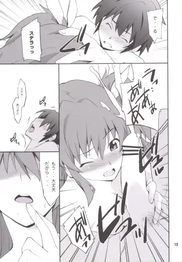 [Hozumi Takashi] Koujo-sama wa Heroine de Choroine de Eroine Nanodesu. Fhentai - Page 12