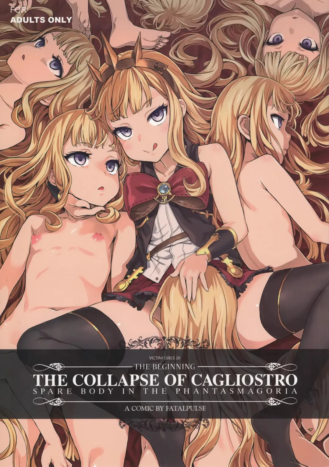 [Asanagi] Victim Girls 20 THE COLLAPSE OF CAGLIOSTRO Fhentai - Page 2